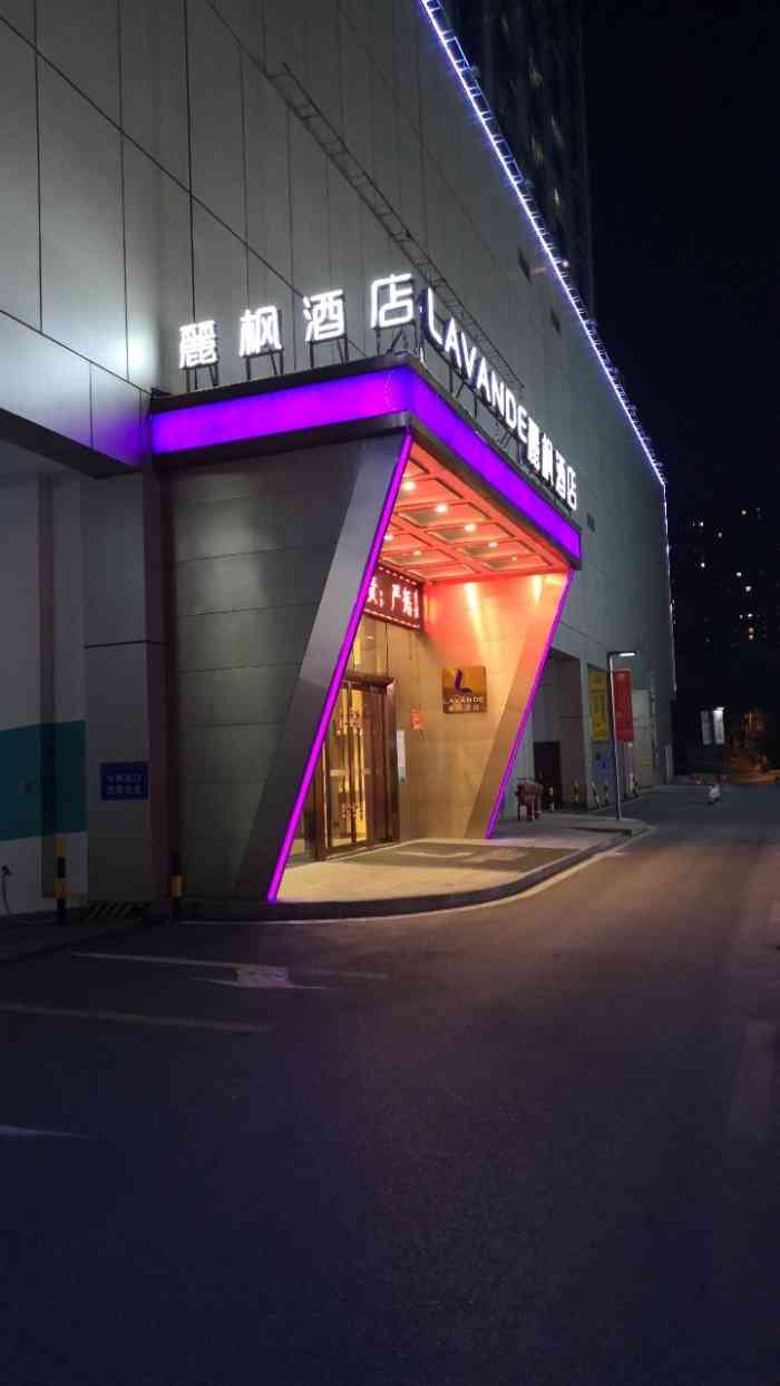 丽枫酒店(长沙福元西路万科城店)