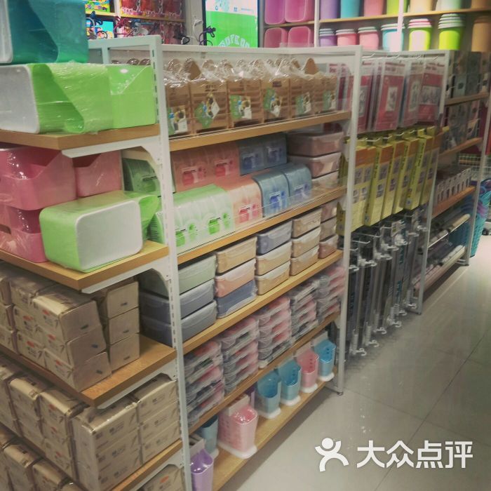 满库十元杂货店图片 - 第4张