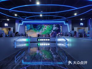 绿树电竞馆