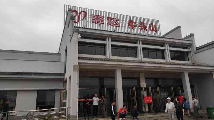 牛头山服务区停车场