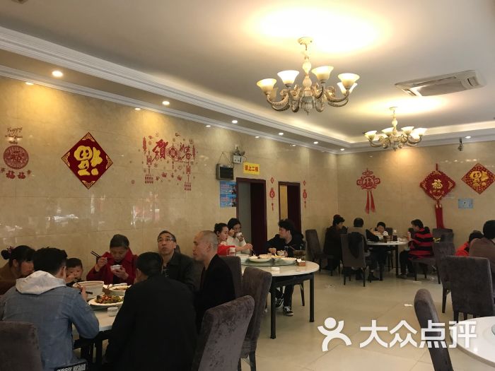 幸福饭店-图片-广汉市美食-大众点评网