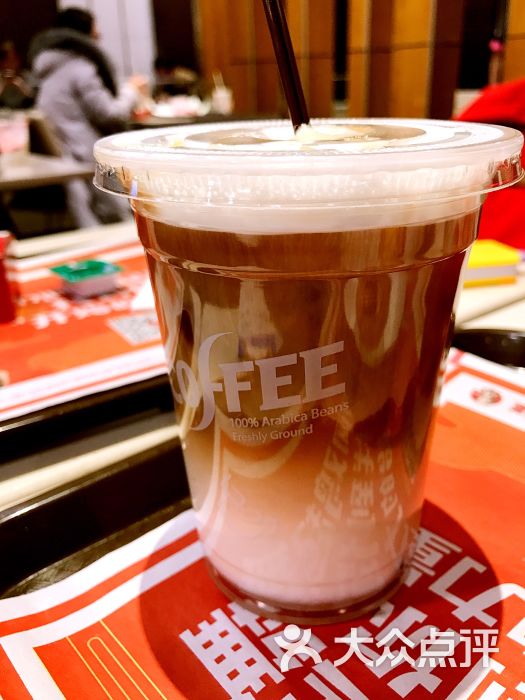 榛果风味冰拿铁