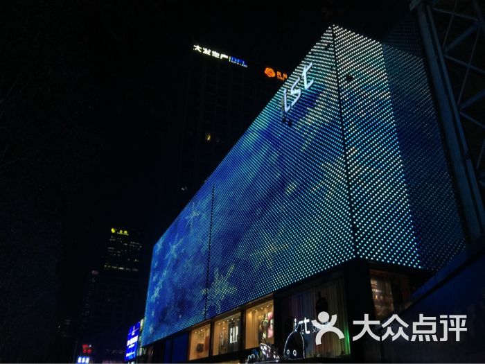 艾尚天地-ist艾尚天地购物中心图片-南京购物-大众点评网