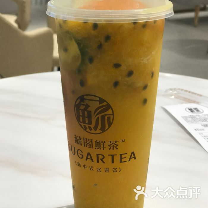 苏阁鲜茶