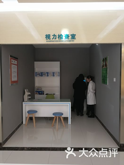 医视眼镜验光室图片 - 第2张