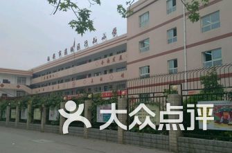 石家庄长安区小学排名_石家庄长安区地图
