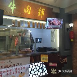 江汉路内衣店_江汉路步行街