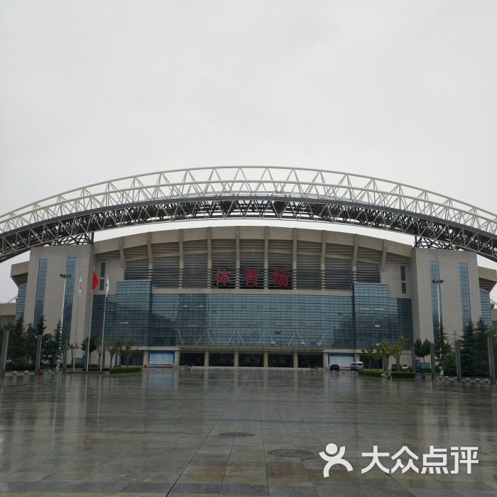 渭南市体育中心图片 第22张