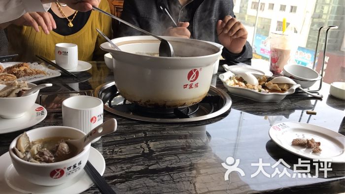 口袋鸭砂煲火锅(解放路店)-图片-马鞍山美食-大众点评