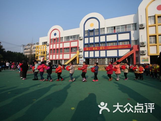 如皋市皋南幼儿园课程_价格_简介_怎么样-如皋市学习培训-大众点评网