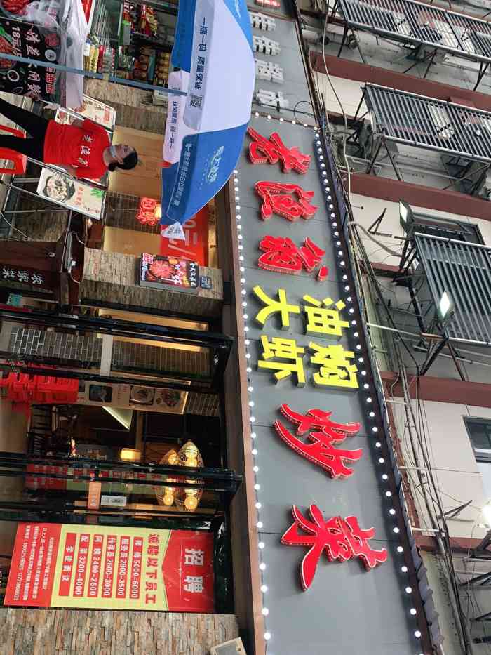 老渔翁鱼火锅(东西湖大道店)