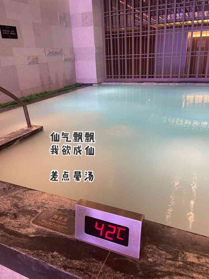 嘉诺温泉(常州店)-"听朋友说的这家温泉可以的,就飞奔而来了 .