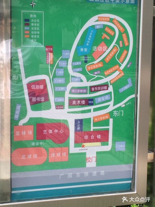 广东外语艺术职业学院(燕岭校区)图片