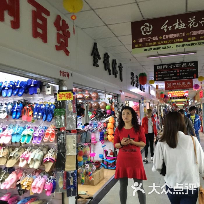 三站小商品批发市场西区图片 - 第7张