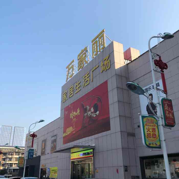 万家丽生活超市(万家丽广场店)-"万家丽生活超市在的.