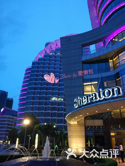 湛江民大喜来登酒店图片 - 第146张