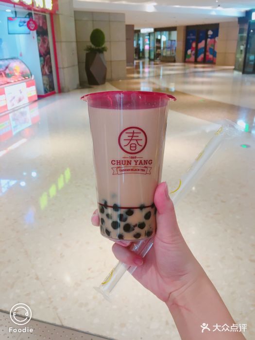 春阳茶事(爱琴海店)黑糖珍珠鲜奶茶图片 - 第218张