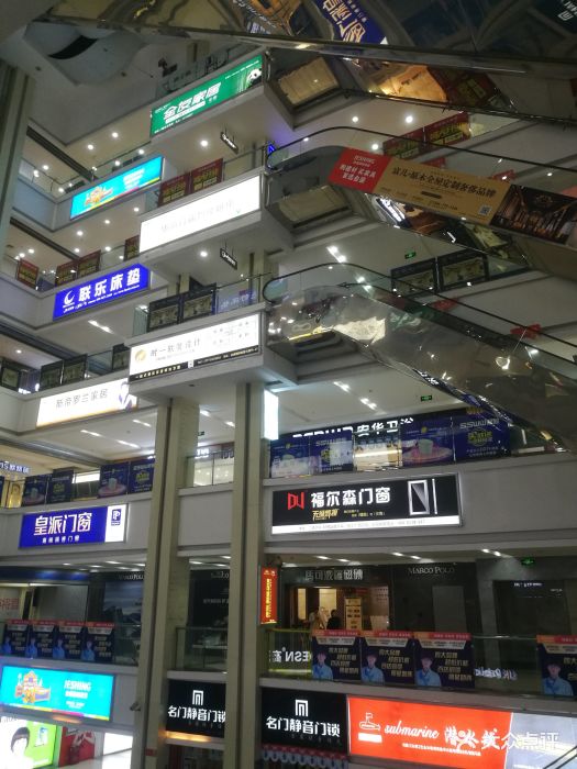 金盛国际家居(友谊广场店)图片