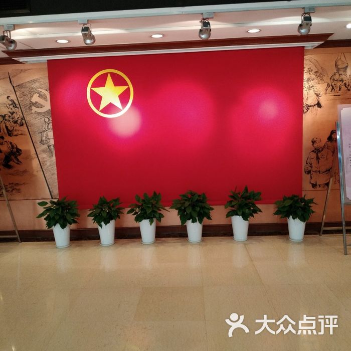 共青团中央机关旧址纪念馆