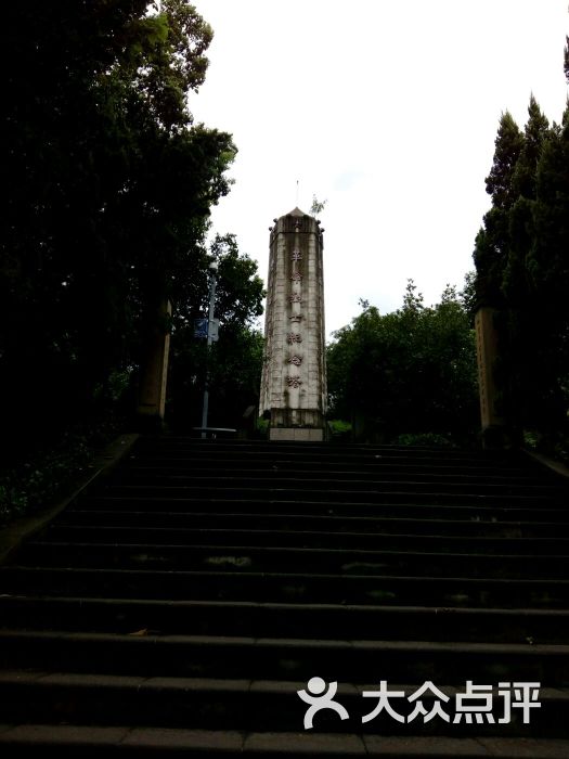 红军烈士墓-图片-綦江县周边游-大众点评网