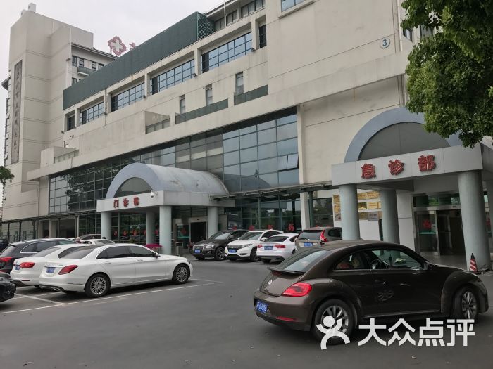 市立医院北区-图片-苏州医疗健康-大众点评网