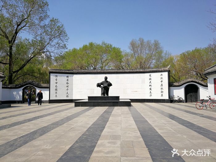 鲁园-门面图片-沈阳周边游-大众点评网