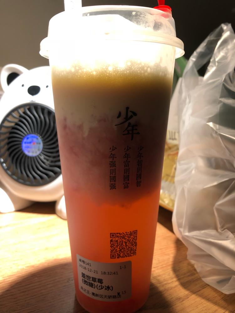 兵之王(龙湖天街店)