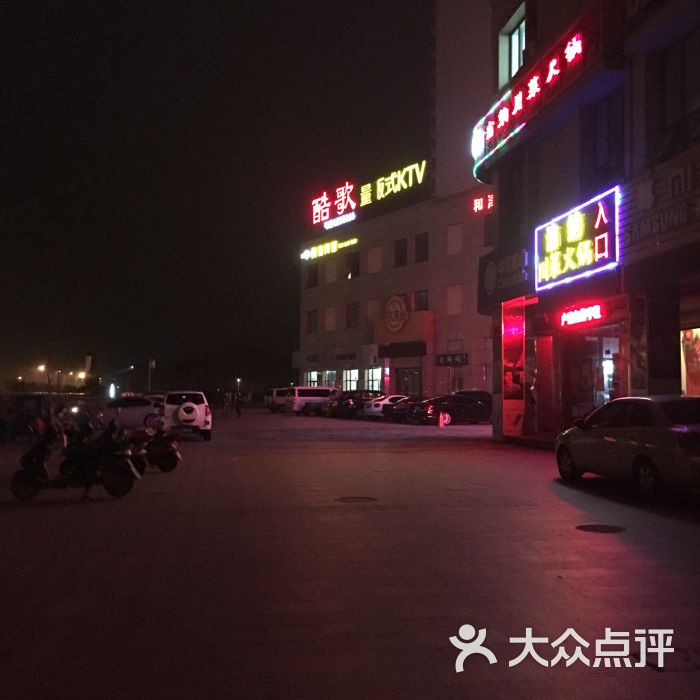 和津广场:位于浦西 有奶茶店、炸鸡、.舟山购物