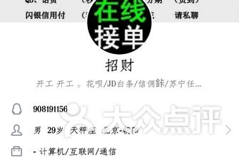 什么是工程测绘 xxXBPOBoSL9wnJ-uvplpkACXFPDBbSw86U-P97sbWxKun_8iQgFpBxKC2u0jm4TMi-ksEVC2bnVZoKoi1_PHQQ.jpg