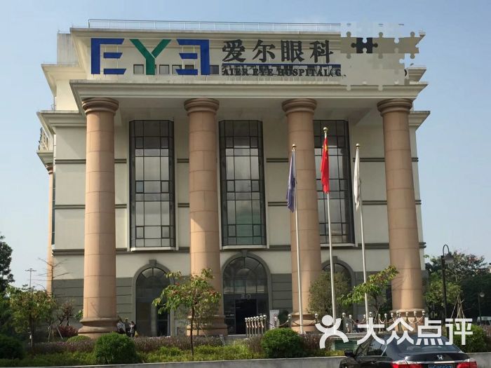爱尔眼科医院-图片-广州医疗健康