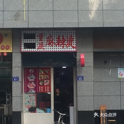 福州装饰招聘_福州招聘 福州市龙头装饰6大岗位招聘 月薪4000(3)