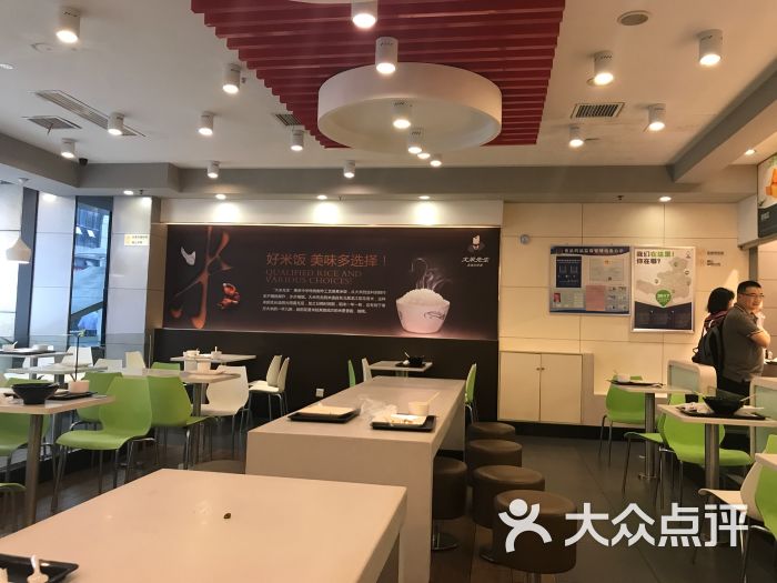 大米先生(麓谷大道店)图片 - 第8张