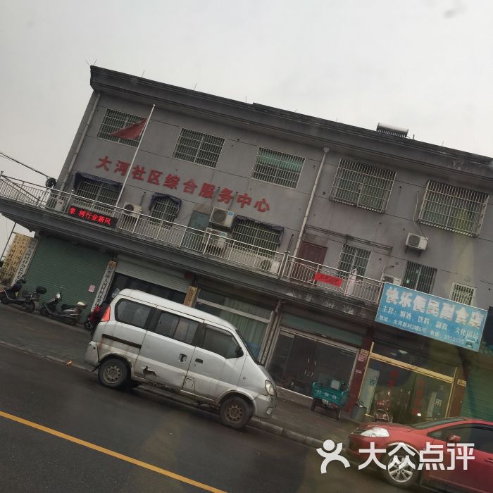 织里镇大河村老年活动中心-王小婕_Yy的相册-