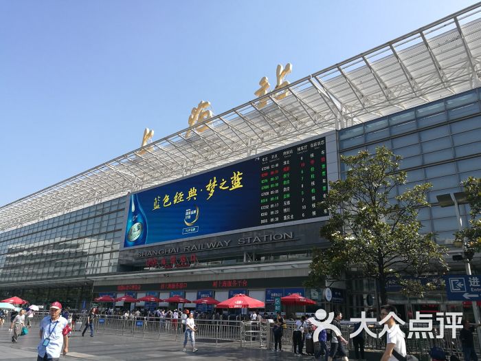 上海火车站-图片-上海生活服务-大众点评网