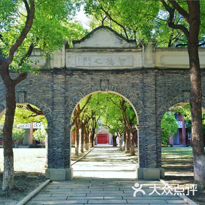 苏州中学