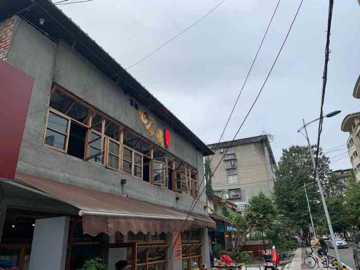 叼嘴老火锅(外北街店)-"这家店好像是都江堰的网红火锅 吃过都江堰.