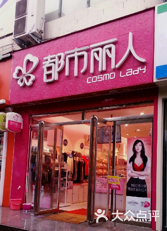 都市丽人picsplay_1410672889956图片 第2张
