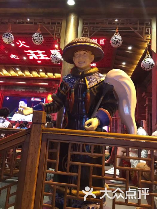 辣庄重庆老火锅(簋街店)-图片-北京美食-大众点评网