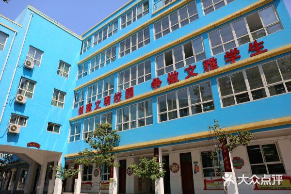 渚河路小学-图片-邯郸学习培训-大众点评网