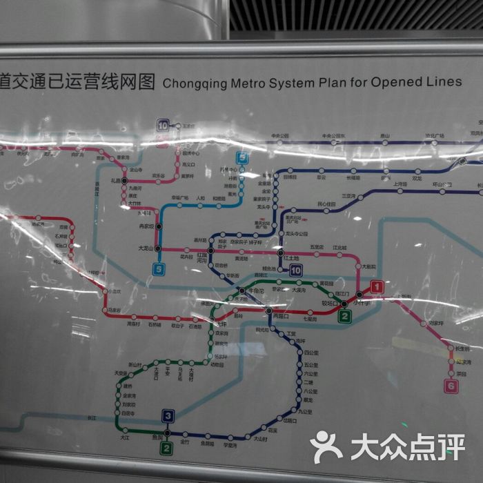 重庆北站北广场地铁站图片-北京地铁/轻轨-大众点评网