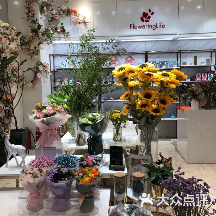 花邻floweringlife