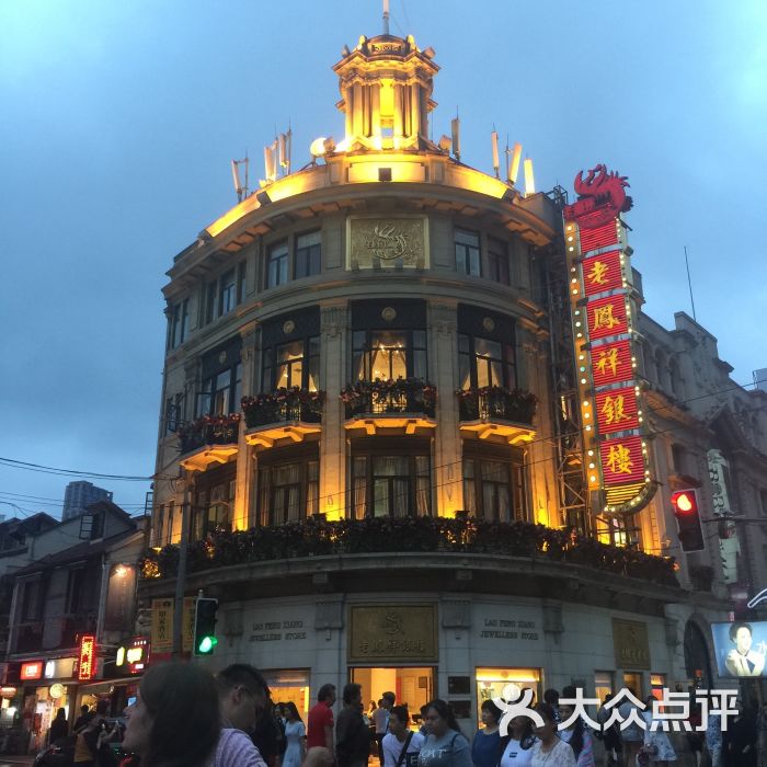 沈大成(南京东路店)--环境图片-上海美食-大众点评网