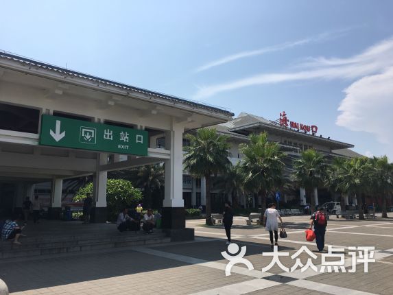 【海口火车站】电话_地址_价格_营业时间_滨