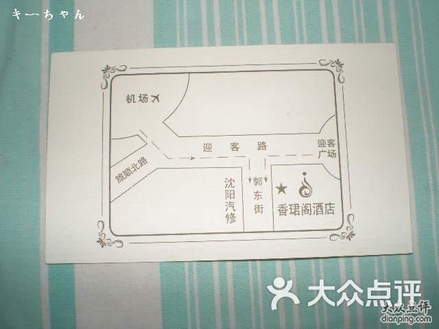 乘坐深航的飞机,由于天气原因导致飞机延误.