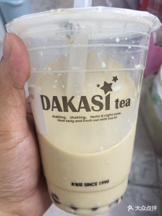 dakasi大卡司(东漖北路店)图片 - 第8张