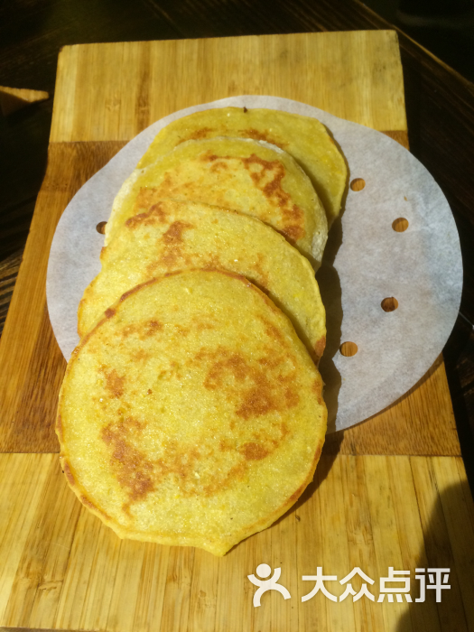 川福老灶房(金鸡湖欧尚店)农家玉米饼图片 第4张