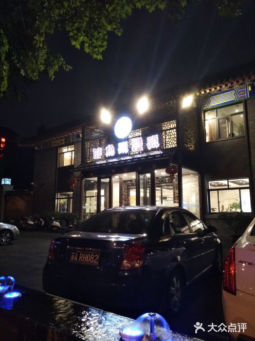 胖鱼头(明故宫店)门面图片