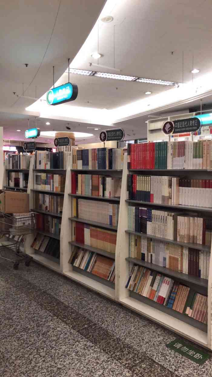北京图书大厦"西单比较有名的书店(新华书店 里面图.