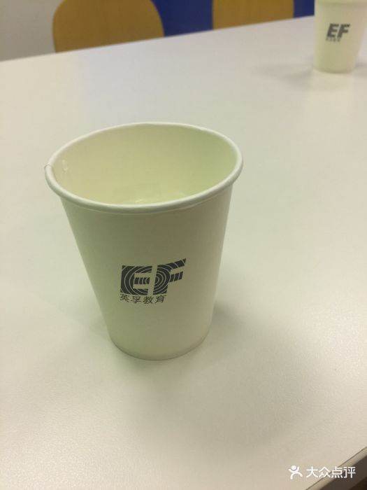 EF英孚教育成人英语培训中心(观音桥中心)