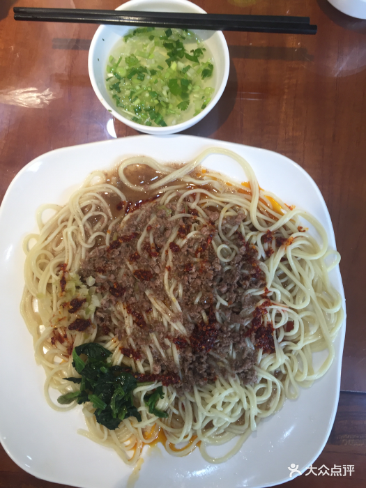 三升古城驰名干拌牛肉面-图片-西宁美食-大众点评网